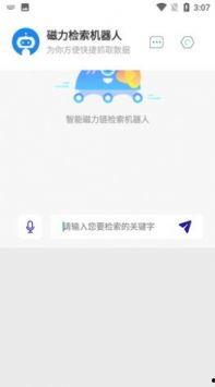 最新国产 magnet,引领潮流的全新国产Magnet解析